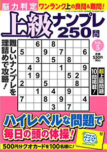 Vol.5